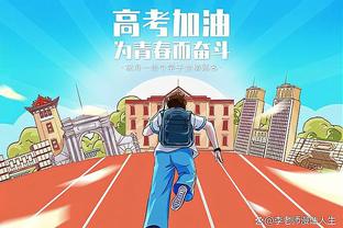 江南体育全站app截图1